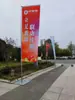 Mastro de Bandeira de Chapa de Ferro de 5m de Guangdong, Mastro de Bandeira Sem Água, Bandeira de Faca, Bandeira Colorida, Mastro de Bandeira de Aço Inoxidável, Bandeira de Publicidade Externa, Bandeira
