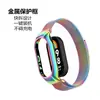 Adecuado para correa Lanis Xiaomi Mi Band 11m, Caja de metal, Correa magnética Xiaomi Mi Band 10/9/8/7