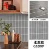 Pegatinas de pared autoadhesivas transfronterizas para decoración de paredes del hogar, pegatinas de imitación madera, parches de azulejos para pared de fondo de TV, paneles de rejilla