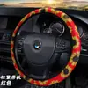 Funda de Volante de Coche Floral de Girasol Transfronteriza de Licra, Modelo Nuevo de Moda de Amazon, Funda para Manillar con Banda Elástica Sin Anillo Interior