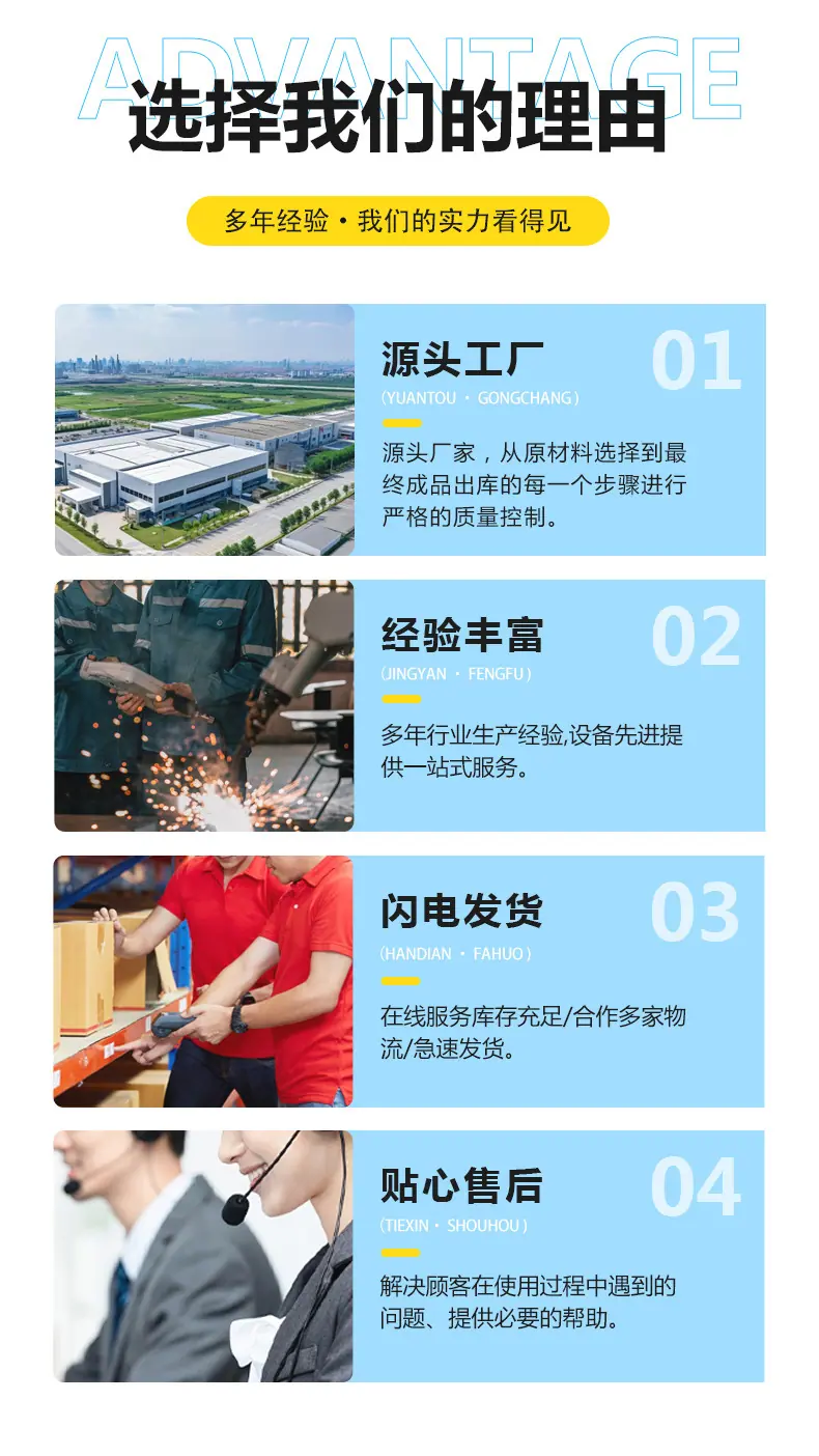 链条导轨_03.jpg