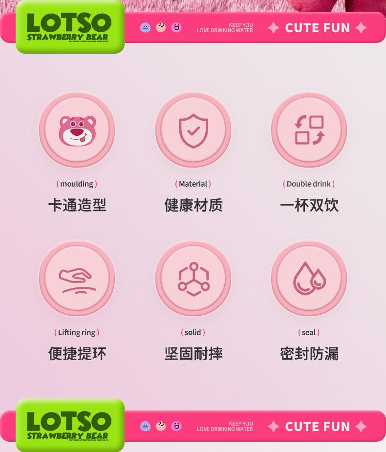 迪士尼双饮保温杯_02.jpg