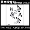 Calcomanías de Tatuajes Herbales, Jugo de Mariposa de Pecho de Alta Gama, Resistente al Agua y de Larga Duración, No Lavable, Colección de Flores No Reflectantes para Mujeres