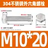 Ventas Directas de Fábrica M3-M12 GB 304 acero inoxidable Tornillo hexagonal exterior cabeza hexagonal tornillo hexagonal