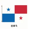 Copa Mundial 2026 en Estados Unidos, Canadá y México Bandera Personalizada Bandera de Apoyo para Aficionados Decoración para Animación Bandera Colgante Fabricante Transfronterizo Venta al por Mayor