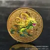 Las cuatro grandes bestias divinas conmemorativas de China Dragón Azul Tigre Blanco Ave Fénix Basáltica Pinzón Rosado medallas conmemorativas pintadas monedas de oro de la suerte creativas
