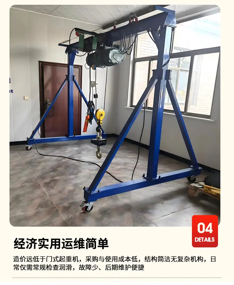 4龙门架1_12.jpg