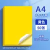 Etiqueta Adesiva Colorida A4 com Adesivo Fluorescente Papel de Impressão Tinta Jato Laser Escrita à Mão Papel Autoadesivo Atacado