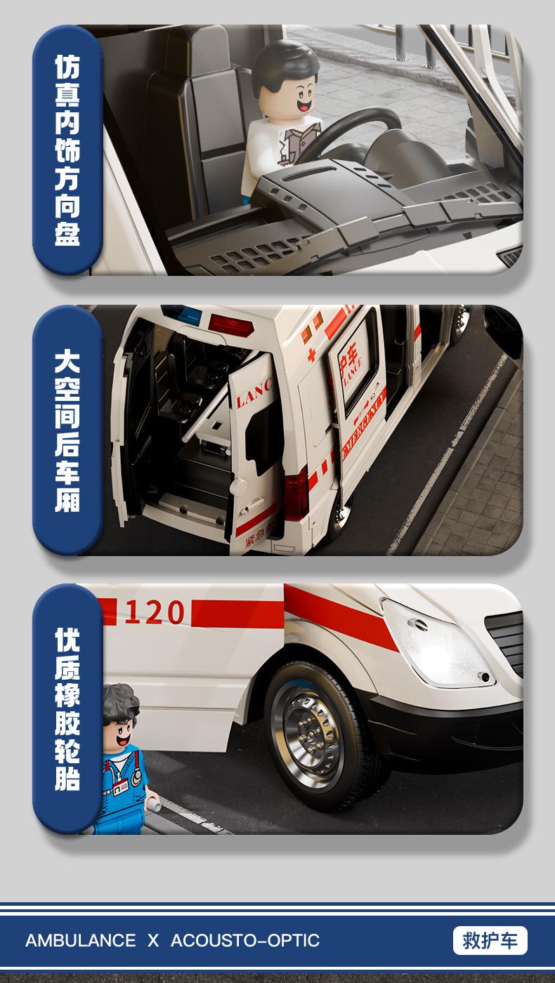 救护车_10