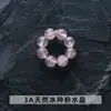 Anel de Pedras Naturais Redondas Série de Acessórios, Acessórios para Pulseira de Pedras Naturais, Acessórios para Pulseira de Cristal DIY, Torcido à Mão
