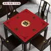 Diretamente do Fabricante, Toalha de Mesa de Pano para Mahjong Atacado, Tapete de Mesa Espessado Antiderrapante Redutor de Ruído Esfregado à Mão, Tapete Quadrado para Poker Doméstico