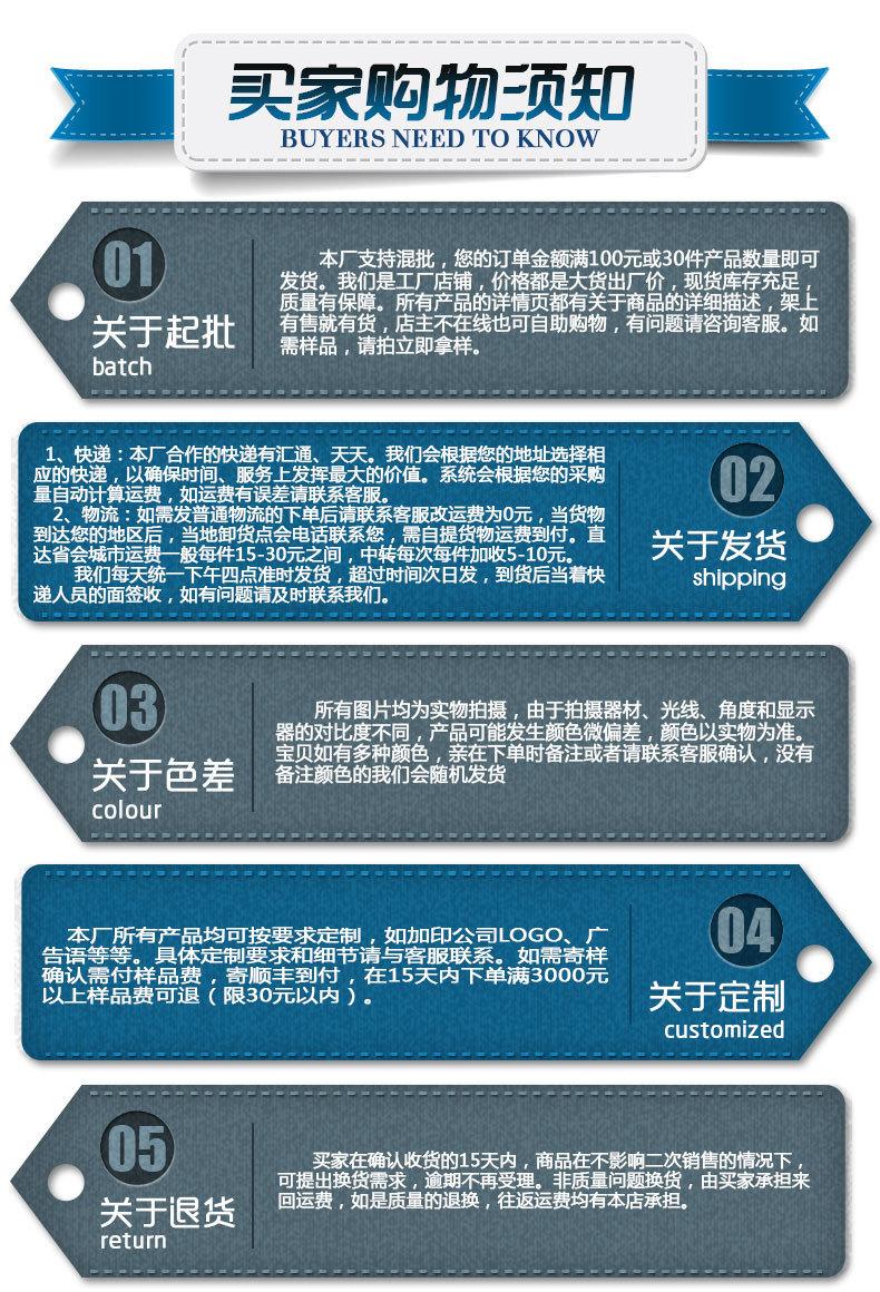 描述24
