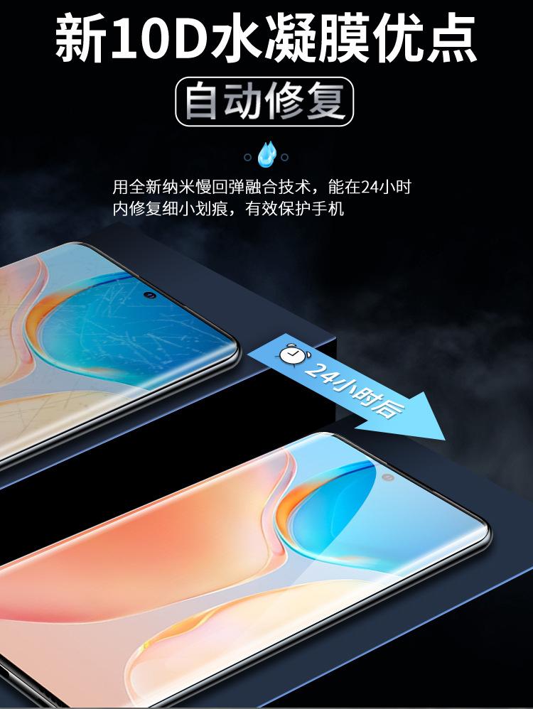 X80pro_10