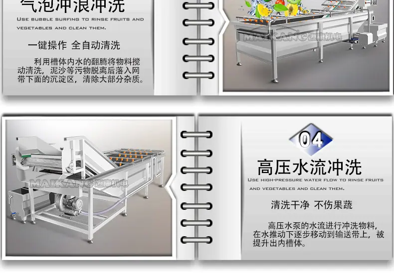 迈康新详情_09.jpg