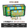 Yi Fan - Juego de ajedrez portátil de gran tamaño, plegable, multifuncional, para estudiantes, juguetes educativos, venta al por mayor