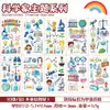 Nuevas Pegatinas de Tatuaje de Monstruo Pequeño de Dibujos Animados para Niños, Divertidas y Lindas Pegatinas de Tatuaje Temporales Impermeables y a Prueba de Sudor para Fiestas, Al por Mayor en Stock