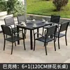 Conjunto de Mesa e Cadeiras de Composto Madeira-Plástico para Exterior Pátio Impermeável Protetor Solar Anticorrosão Madeira Varanda ao Ar Livre Jardim Café Conjunto Completo de Mesa e Cadeiras