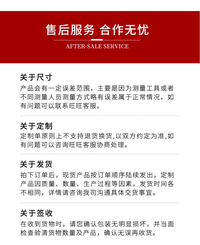 详情_15.jpg