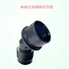 Filtro Externo de Barril 604/603 Fortalecido Bomba Sumergible de Tierra de Alta Potencia Cabezal HW602 Accesorios