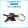 Manija de transmisión dividida para bicicleta de montaña M315 con dial trasero de 7/8/21/24 velocidades