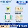 Cuentas de Lámpara LED 0603 SMD 0805 1206 0402 Cuentas de Lámpara Emisoras de Luz Rojo Azul Verde Amarillo Blanco Multicolor Opcional Fábrica