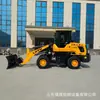 Empujador Hidráulico de Nieve de Brazo Extendido, Pala de Ingeniería con Control de Velocidad Continuo, Cargador Tipo 20 para Silvicultura