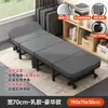 Cama plegable para descanso de almuerzo de oficina Artefacto para descanso de almuerzo Reclinable individual especial para personal Artefacto de compañía nocturna profesional para hospital