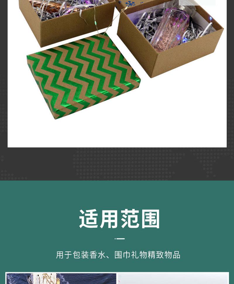 39-圣诞礼品盒_08