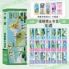 40 Marcapáginas Láser de Anime Set Dos en Uno con Liu Yuning, Bai Lu y Song Yuqi Marcapáginas Tipo Boleto Láser 40