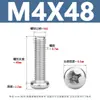 Tornillos para Máquina de Acero Inoxidable Yb818 con Cabeza de Cruz Tornillos de Cabeza Redonda de Acero Inoxidable 304 Tornillos para Máquina de Cabeza Redonda Pm M1.6-M8