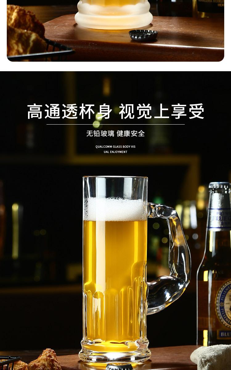 大力士扎啤杯_03.jpg
