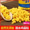 Acompanhamento de macarrão instantâneo de grãos desidratado e seco 180g tempero para cozinhar macarrão instantâneo ovo ovo seco ovo seco sopa vegetais