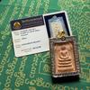 Marca Budista Tailandesa, Luang Pho Do 2537 Cerâmica Chong Di Buda, com Cartão, Marca Tailandesa Autêntica Original do Templo
