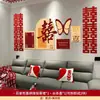 Decoração de Fundo para Casamento, Montagem de Decoração para Quarto de Casamento, Parede do Sofá, Quarto, Escadaria, Papelão, Conjunto de Guirlanda Festiva da Moda