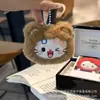 2026 Nuevo Llavero de Peluche de Kt Muñeca Linda Colgante Decoración de Mochila de Dibujos Animados Accesorio Llavero Pequeño Regalo