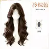 Peruca para mulheres, estilo coreano, franja com um ar despojado e atmosférico, ondas grandes, volumosa, aumento natural do volume do cabelo, cobertura total da cabeça