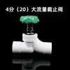 Válvula de Bola Ppr Golden Ox 1/2 Pulgada (4 puntos) Válvula de Cierre de 20 mm con Rosca Interna Núcleo de Acero Válvula Termofusionable de 3/4 de Pulgada (25 mm) Accesorios para Tubería de Agua de Doble Unión 32mm