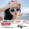 Gafas de Sol Cat-Eye para Mujer 2026 Estilo Nuevo Gafas de Sol Polarizadas de Alta Gama para Rostros Cuadrados y Redondos Que Hacen que el Rostro Parezca Más Pequeño y Protegen Contra los Rayos UV