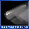 Película Protetora para Carro, Película Protetora para Interior de Carro, Película Transparente Anti-riscos, Película para Maçaneta de Porta de Carro, Fabricante de Película para Painel