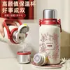 Taza Termo para Mujer con Buen Aspecto 2025 Nueva Hervidora de Agua de Gran Capacidad Par de Tazas de Agua Rojas para Dote Par de Tazas Termo