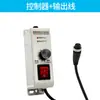SDVC10-S Controlador de Alimentador Vibratorio de Tazón Regulador de Velocidad Alimentador Vibración Recta Vibración Plana Regulación de Voltaje Ajuste de Amplitud de Vibración