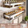 Estante Multifuncional de Acero Inoxidable 304 para Especias de Pared Estante de Almacenamiento de Especias de Cocina Montado en Pared sin Perforaciones