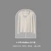 Saco à Prova d'Água e à Prova de Poeira para Pendurar Roupas em Casa Saco Transparente Lavável para Terno Terno de Negócios Saco para Casaco Longo Saco de Armazenamento para Guarda-Roupa