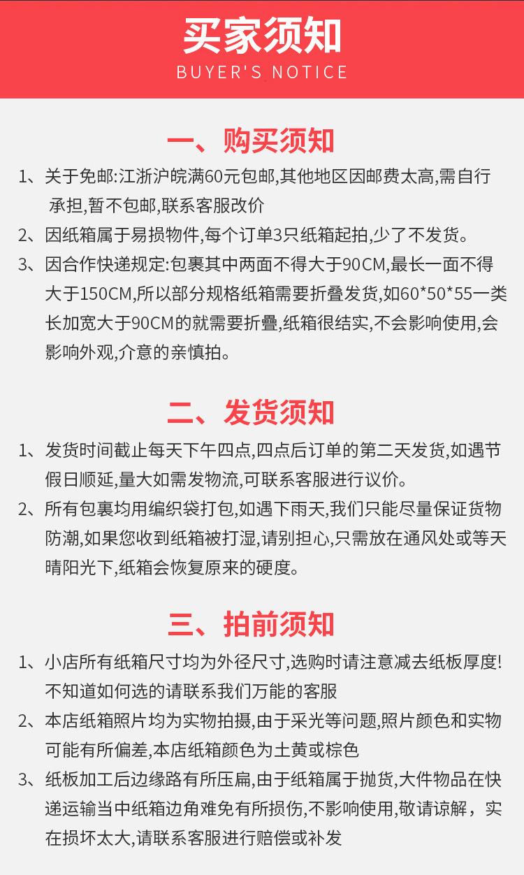 纸箱-印刷_11