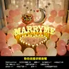 Accesorios para Propuesta, Escena Romántica Sorpresa, Paquete de Decoración Creativa, Luces de Letras, Declaración, Decoración de Interiores, Día de San Valentín Chino