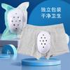 [Enviado desde Wenzhou] Ropa Interior para Hombre Adulto con Protección Hueca Transpirable para Reducir la Fricción, Adecuada para Uso en Casa