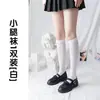 Calcetines calcetines de pantorrilla para mujer tubo largo verano finos absorbentes de sudor medias de terciopelo hasta la rodilla jk calcetines de felpa japoneses venta al por mayor
