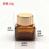En Stock Tarro Cuadrado Marrón de 15g para Crema de Ojos, Crema Facial, Loción, Botella Transparente de Vidrio Cosmético, Botella Vacía