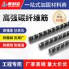 Reforço e Anticorrosão de Pavimento Reforçado com Carbono para Construção de Pontes de Concreto com Reforço de Fibra de Carbono de Alta Resistência Reforçado com Fibra de Carbono Reforçado com Compósito Reforçado com Fibra de Carbono
