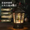 Luz decorativa com atmosfera de presente de Natal, sino de vento de cristal de árvore de Natal personalizado, caixa de música, caixa de música do Papai Noel